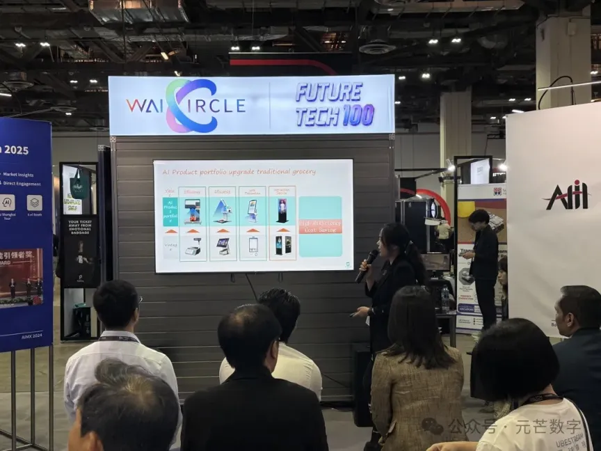 Winmore digital’s partner is introducing our product to the investors