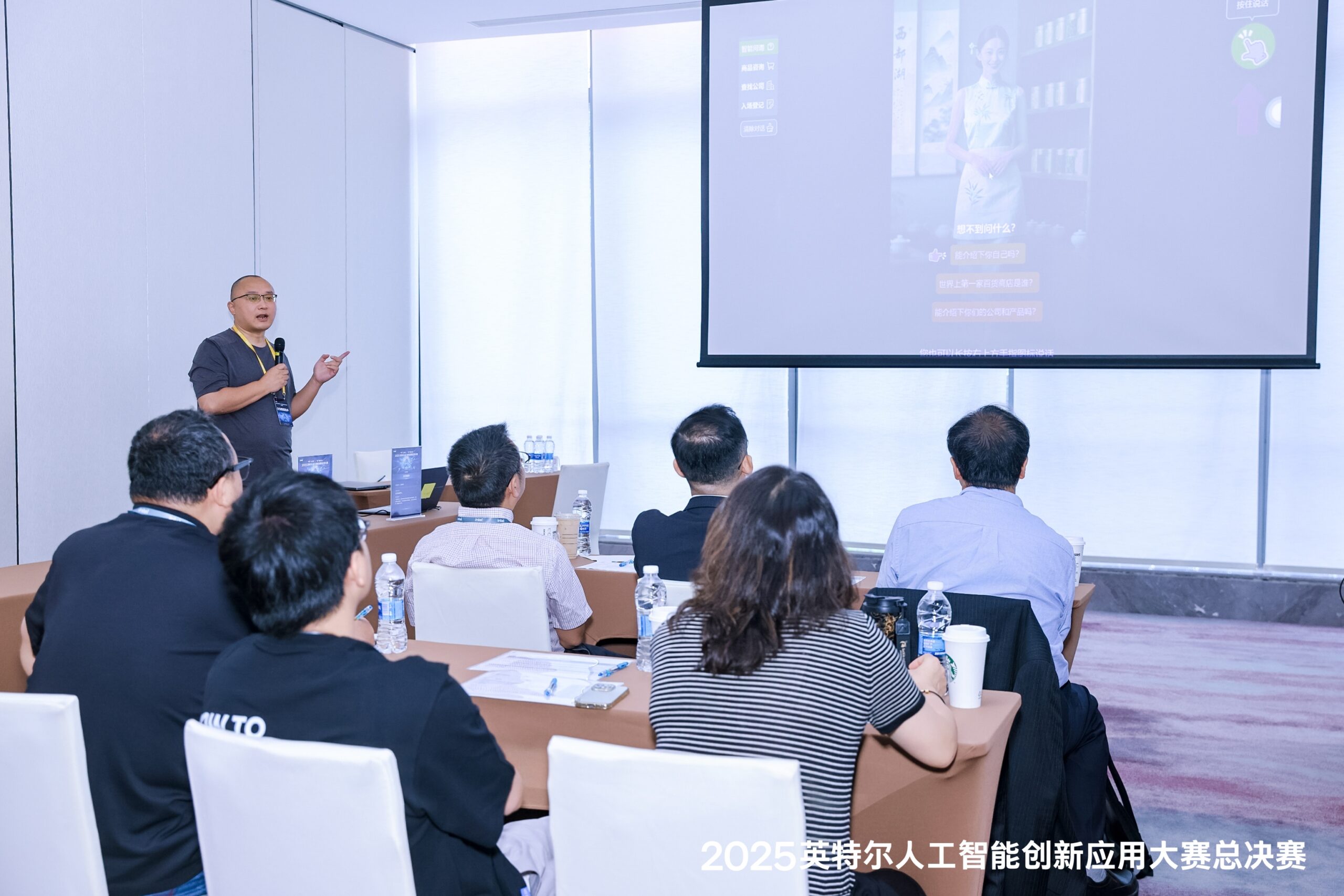During the 2025 Intel Artificial Intelligence Innovation Application Competition Finals, our team conducts a demo presentation of the digital human project. We stand on stage, sharing how this innovation works, and we're proud to say – this project won the Third Prize in the Enterprise Track!