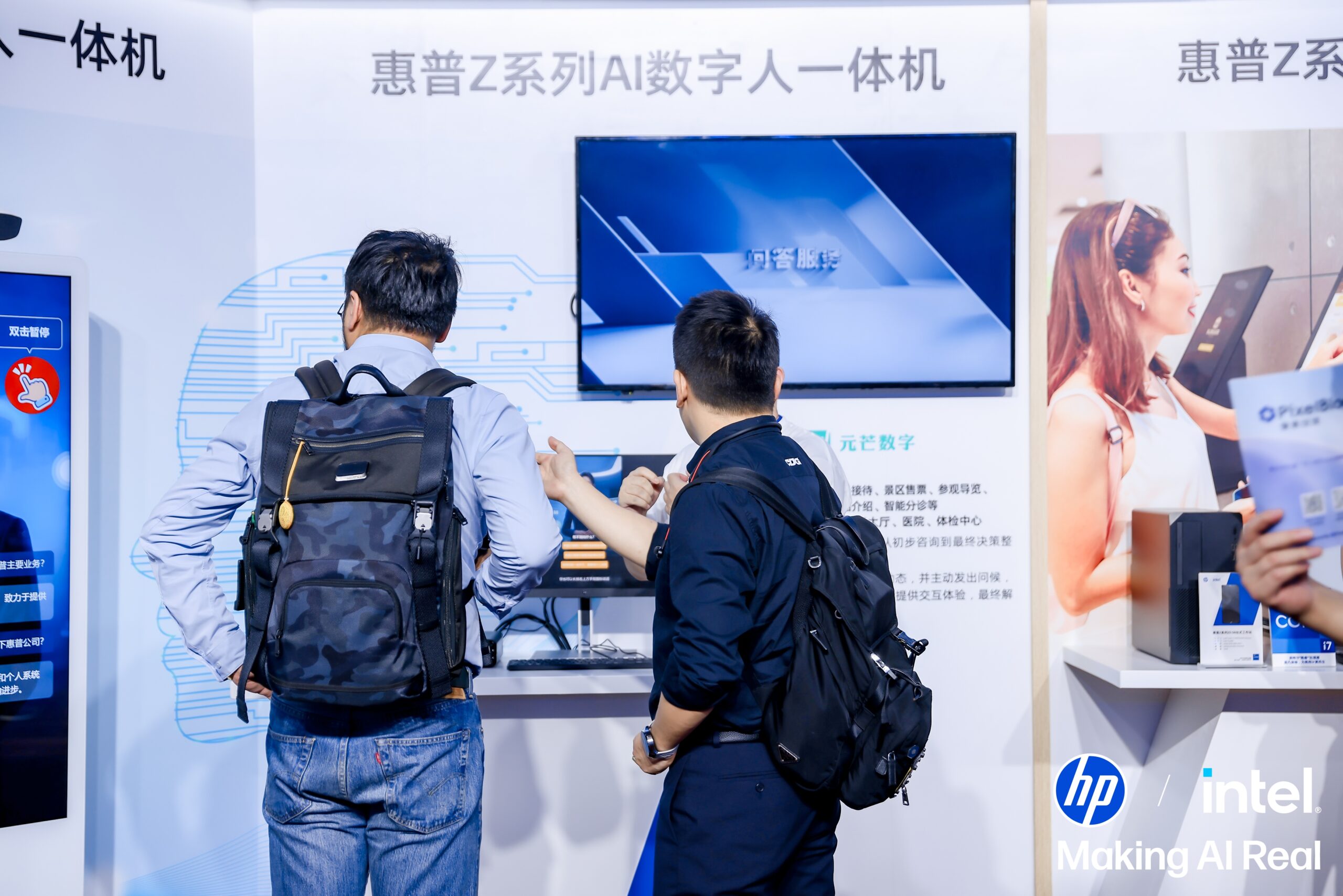 At the demonstration site of the digital human all - in - one machine from the collaboration between Winmore Digital and HP, the audience is watching our booth.