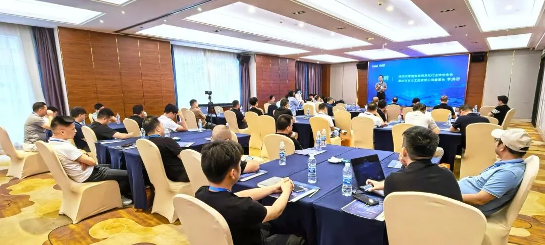 Smart retail ai technology conference for industry professionals