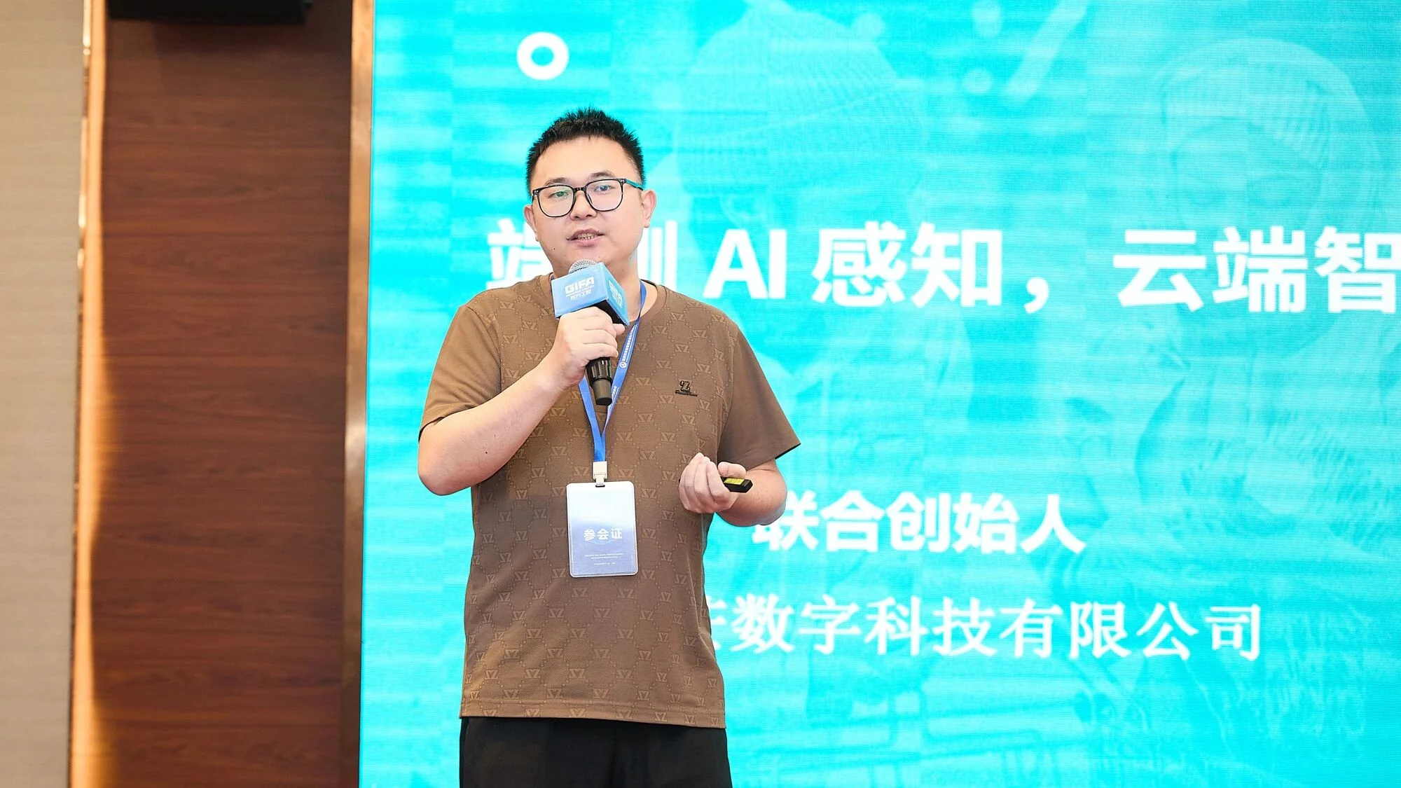 Winmore digital co founder delivering a smart retail ai keynote